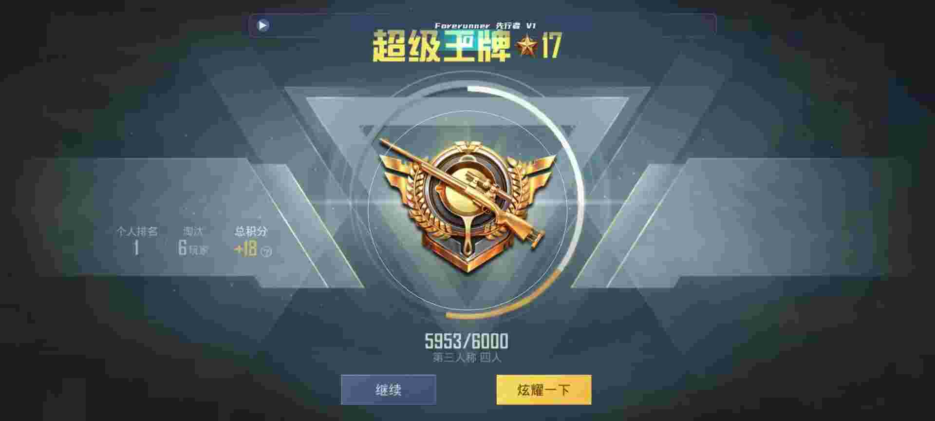和平精英鸡腿辅助自瞄 - 第五人格 卡牌辅助预览图